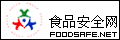 ʳƷ��ȫ��