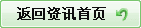 ������ҵ��Ѷ��ҳ
