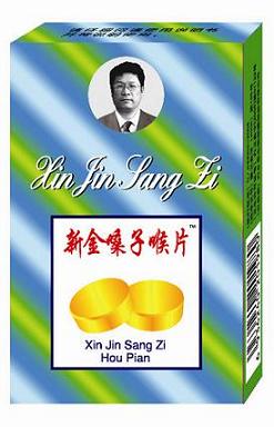 五龙牌新金嗓子喉片