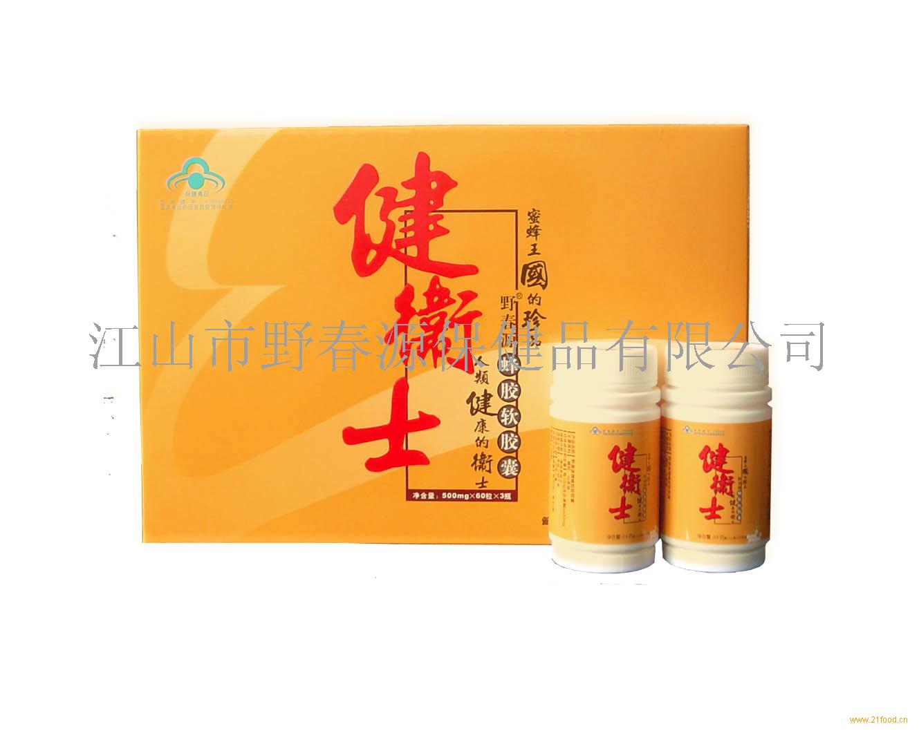 ����ʿ�佺������6600mg