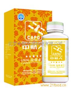 zhrencapg$930162746.jpg