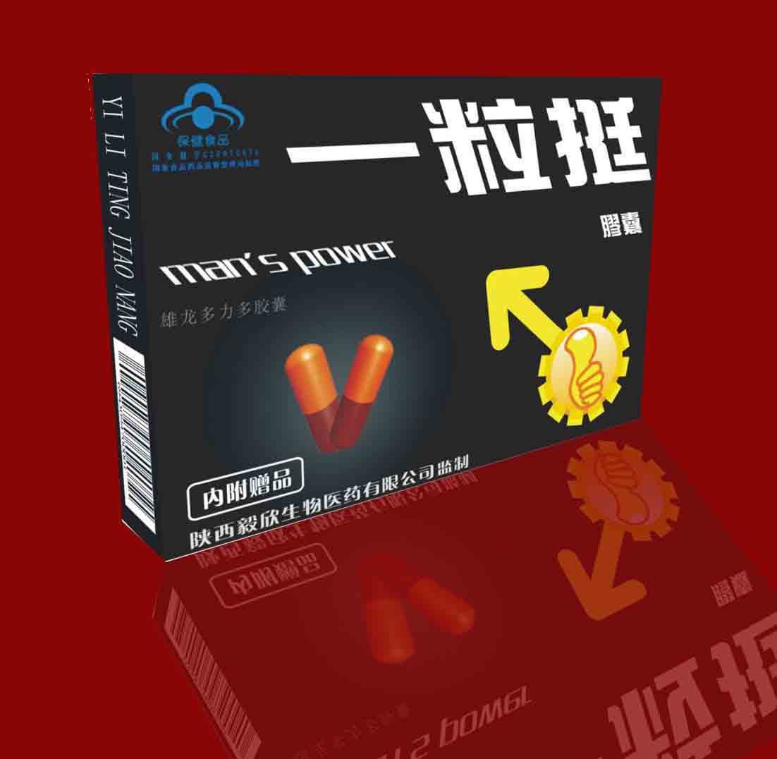 ��Ӧһ��ͦ