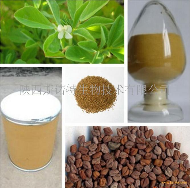 葫芦巴提取物 葫芦巴碱 trigonelline 535-83-1招商