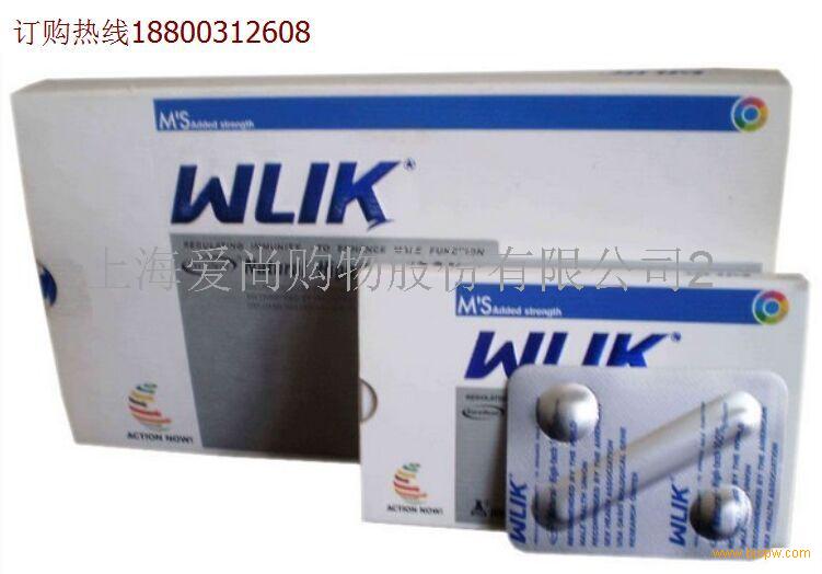 万力可官方网站 招商 - 21保健品网