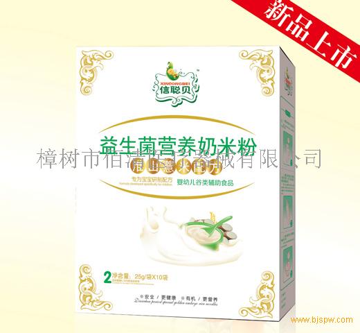 baiqing$78142325.jpg