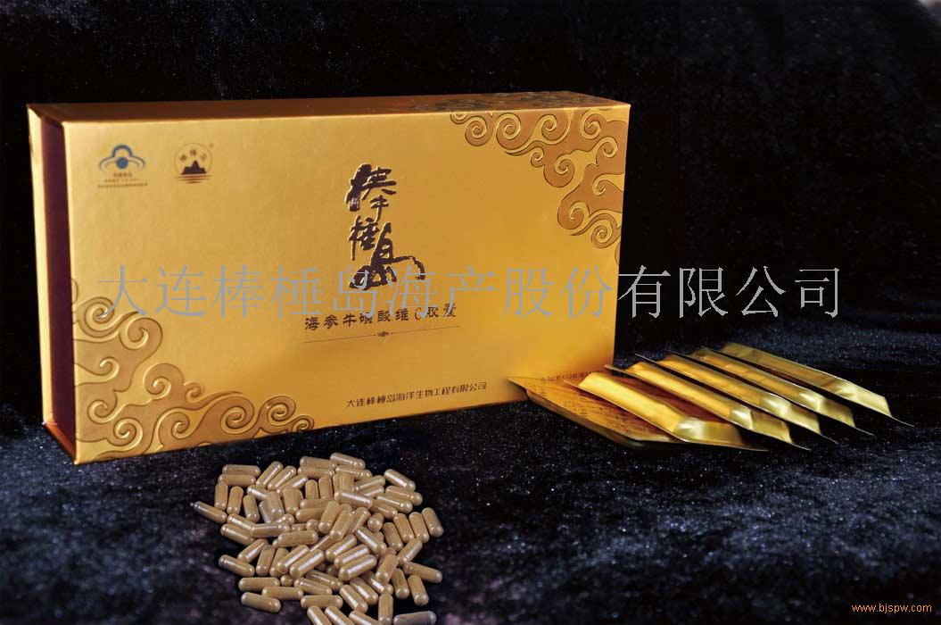 棒棰岛海参牛磺酸维c胶囊 招商 - 21保健品网