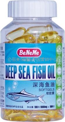 beneme$1020102951.jpg