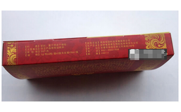 香妃宝的作用-副作用|使用后的反应|一盒多少钱