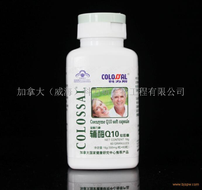 colossal$429154142.jpg