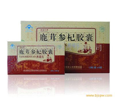 西安万宝生物科技有限公司【产品名称】补肾产品-鹿茸参杞胶囊
