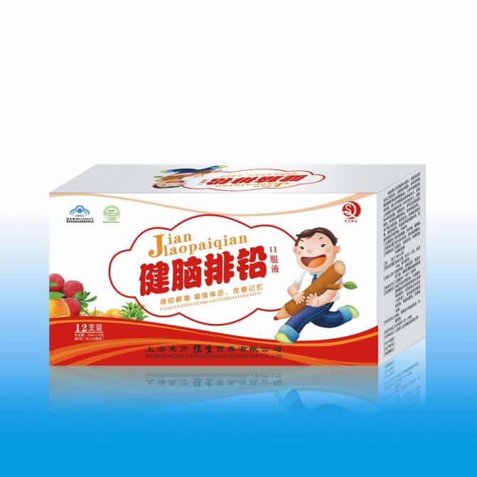 健脑排铅口服液