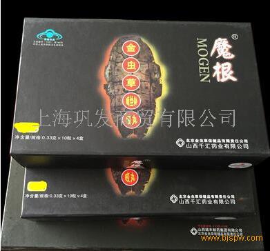 供应魔根金虫草菌丝体胶丸官方网站 卖方- 21保健品网