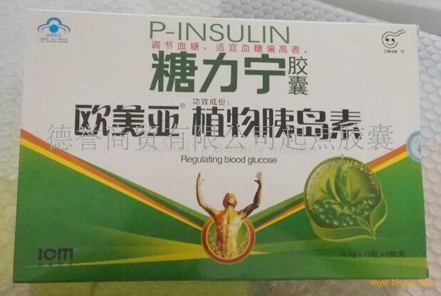 21保健品网 供应信息 调节血糖 供应糖力宁植物胰岛素《官方正品》