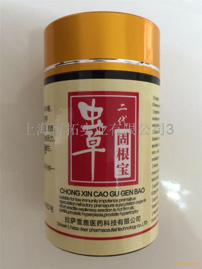 虫草固根宝究竟有没有效果(订购方式)必看如何