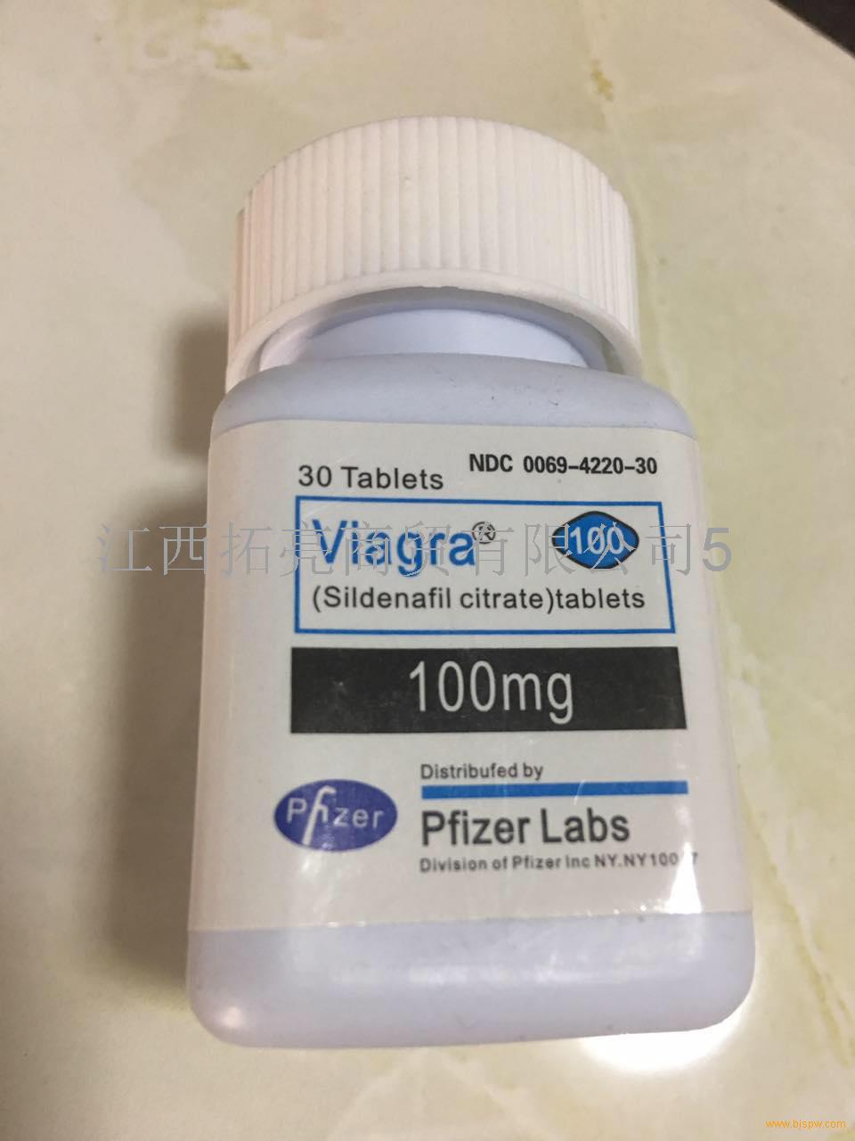 多少钱 一般价格哪里买>——真实有效  原装进口万艾可30粒装三瓶送一