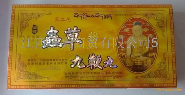 中华麒麟鞭花鞭打法视频_帝王九鞭助阳房价格表_帝王九鞭助阳方
