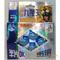 威哥九鞭王怎么用《效果怎样保证呢》有没有副