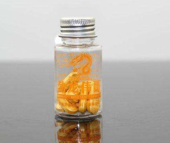 供应美国进口勃龙伟哥哪里能买到,大概要多少钱