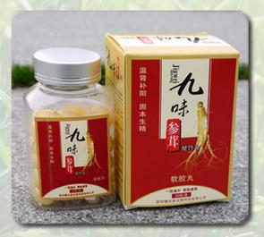保健品供应_保健品供应商信息九味参茸_第1页 21保健品网