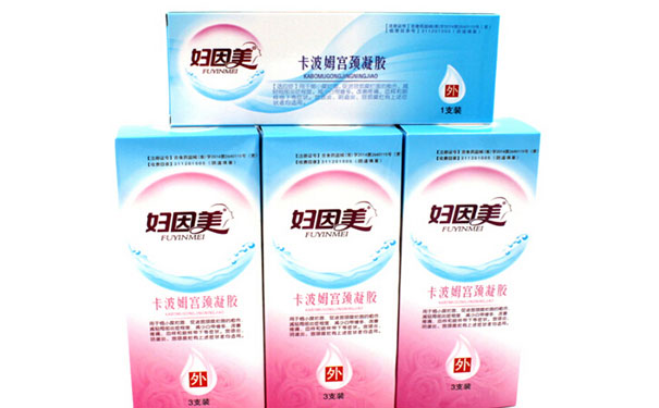 产品名称: 妇因美卡波姆宫颈凝胶说明书-专卖店|骗局揭秘|效果怎么样