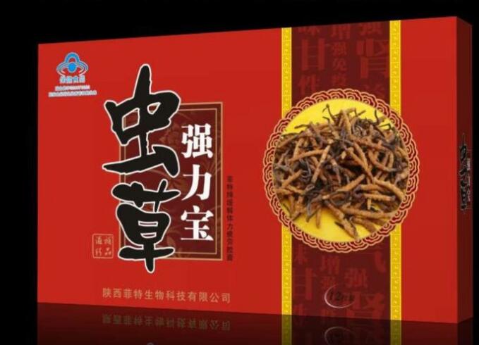 虫草强力宝胶囊效果如何%要长期服用吗-有副作用吗