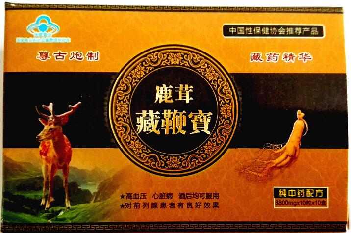 鹿茸藏鞭宝胶囊价格