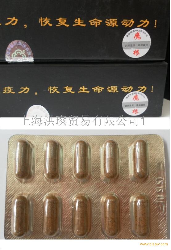 产品名称: 供应魔根金虫草菌丝体胶丸