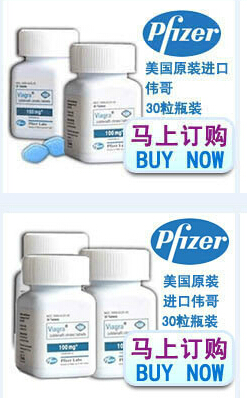 威尔刚正品订购中心