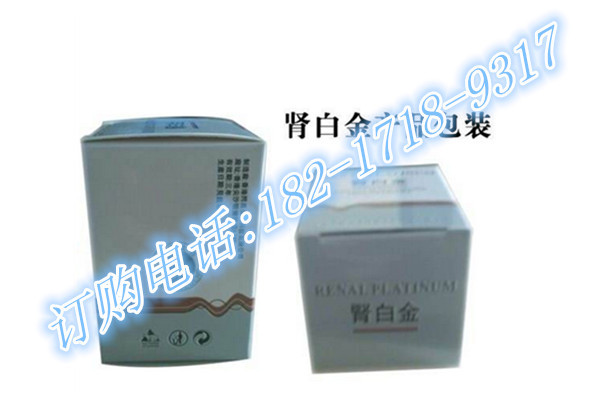 虫草肾白金价格是多少钱一盒