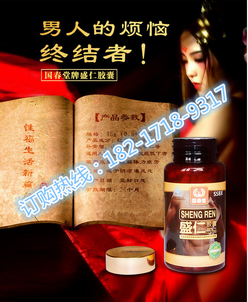 第二阶段 30天 一个月——【盛仁胶囊】开始彻底清修海绵体,使睾-酮