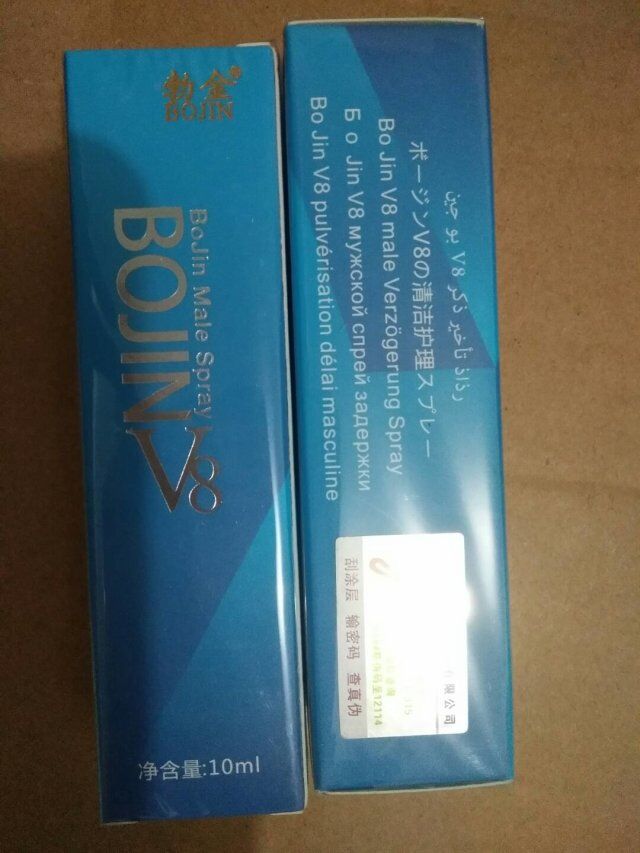 保健品供应_保健品供应商信息勃金v8喷剂价格_ - 21品