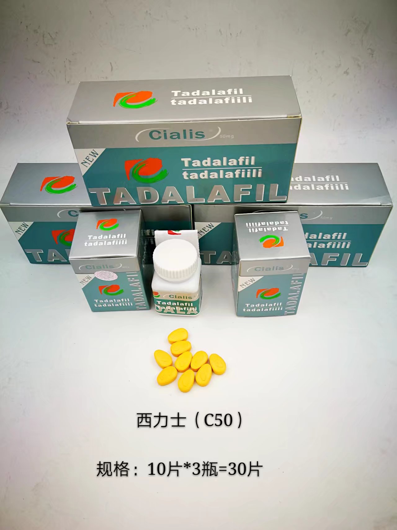 西力士官网价格/到底多少钱一盒