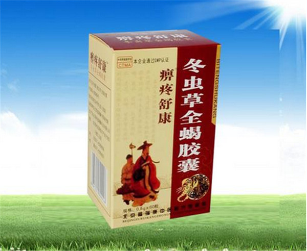 【供应】痹痛舒康正品「价格 」多少钱一盒