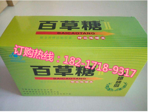 百草糖特效降糖王有哪些效果 价格多少 到底是