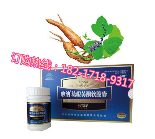 固本修夷胶囊价格