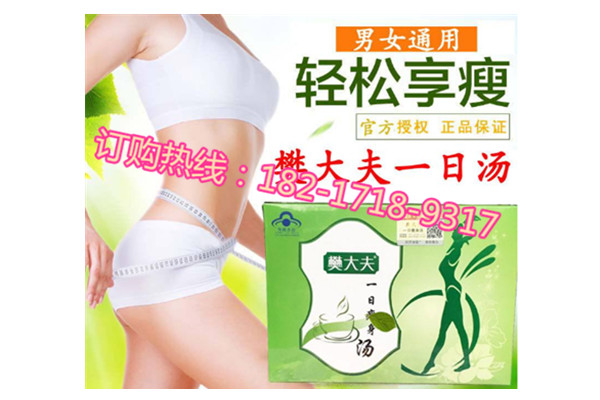 固本修夷胶囊服用方法