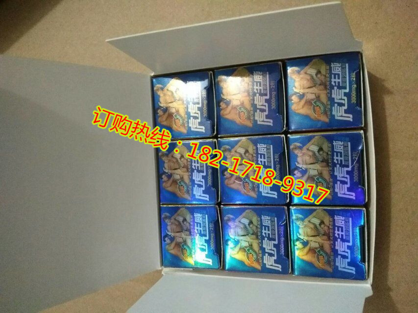 产品名称: 虎虎生威胶囊多少钱一盒(价格多少)官方网站