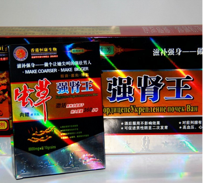 虫草强肾王到底多少钱一盒《买前必看》