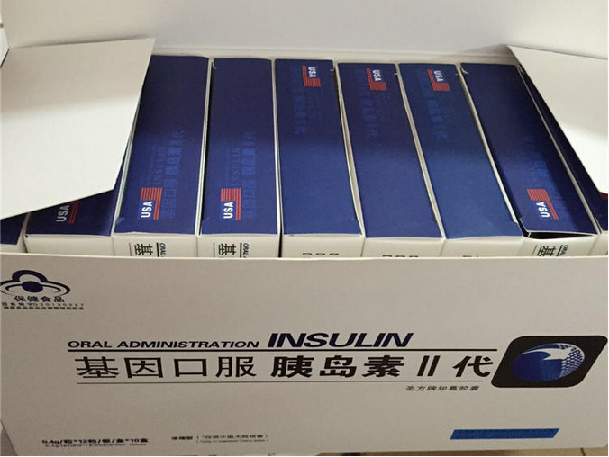 > 保健品供求  基因口服胰岛素价格多少——功效介绍【供应】 2020-03