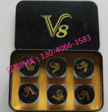 21保健品网 > 保健品供求 特效伟哥v8-(真实评价)标准价格【供应】