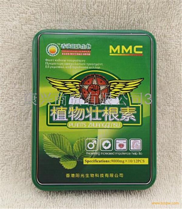 【供应】植物壮根素《多少钱一盒》*