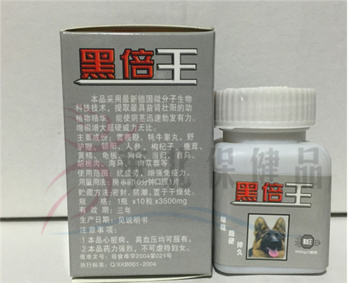 德国黑倍多少钱价格多少