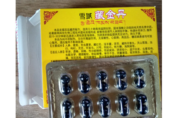 九转金丹诀_清心诀 金丹 小说_幻天诀厉害还是火云诀