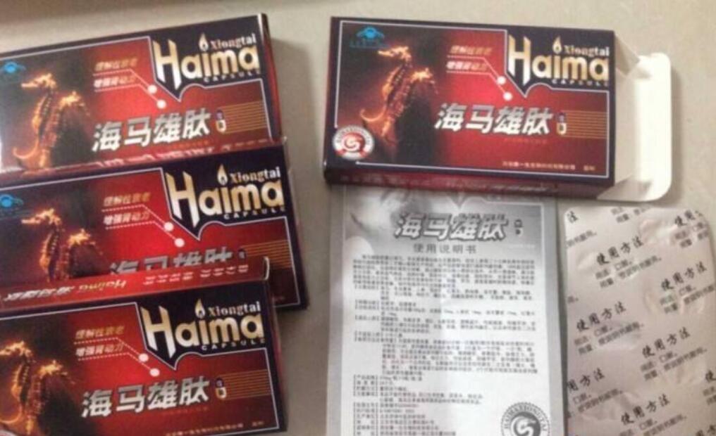 一:【海马雄肽】研讨发觉,早是由于精囊口肌肉收缩,生殖腺神经器官