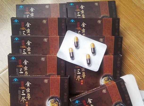 产品名称: 金虫草三参效果是不是真的?有副作用吗?