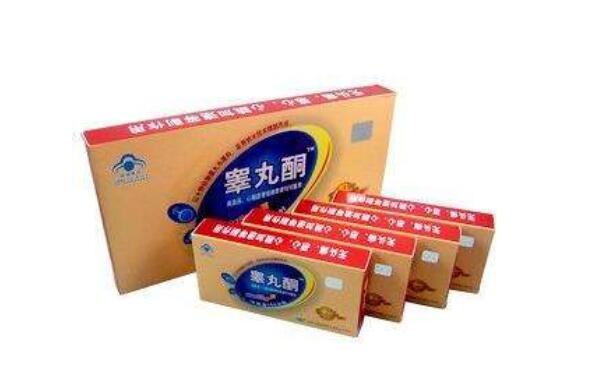 【供应】睾丸酮正品《全国统一销售网点》