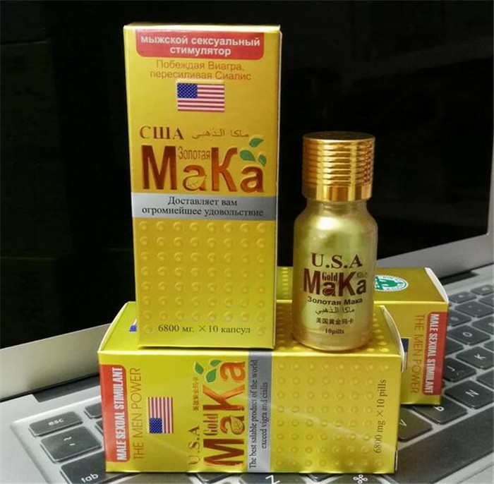 美国黄金玛卡《哪里有销售的》——多少钱一盒  黄金maca三瓶送一瓶