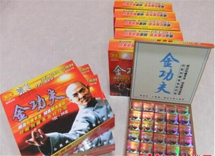 【供应】金功夫【官方销售】购买价格要多少