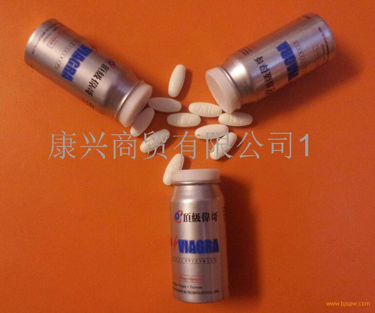 *伟哥*