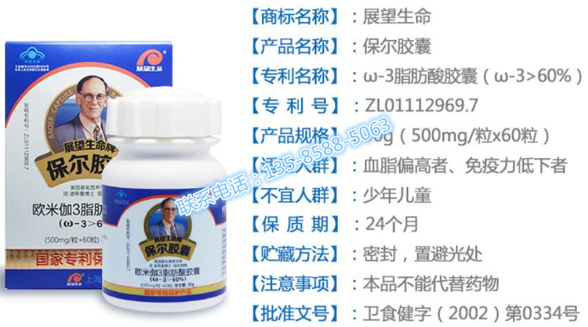 全国 均可免费送货上门,货到付款,购买方式如下!